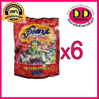 (ส่งFLASH)(ได้รับ 6 ห่อ)ตุ๊บตั๊บ ขนมถั่วตุ๊บตั๊บพม่า peanut crisp candy (Goodtaste) (ตต 6 ห่อ)