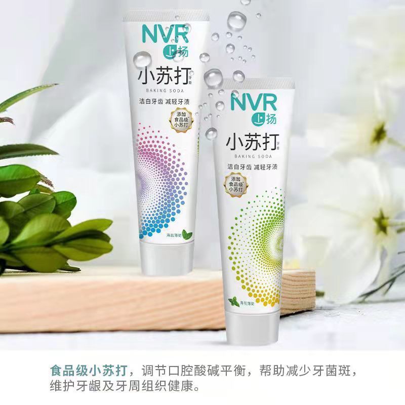 ยาสีฟันออร์แกนิกสำหรับเด็ก Whitening To Yellow Bad Breath Baking Soda