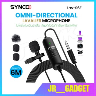 SYNCO รุ่น Lav-S6E ไมโครโฟน ไมโครโฟนมีสาย เหมาะสำหรับสาย Content Creator, Vlog, Youtuber และการประชุมออนไลน์