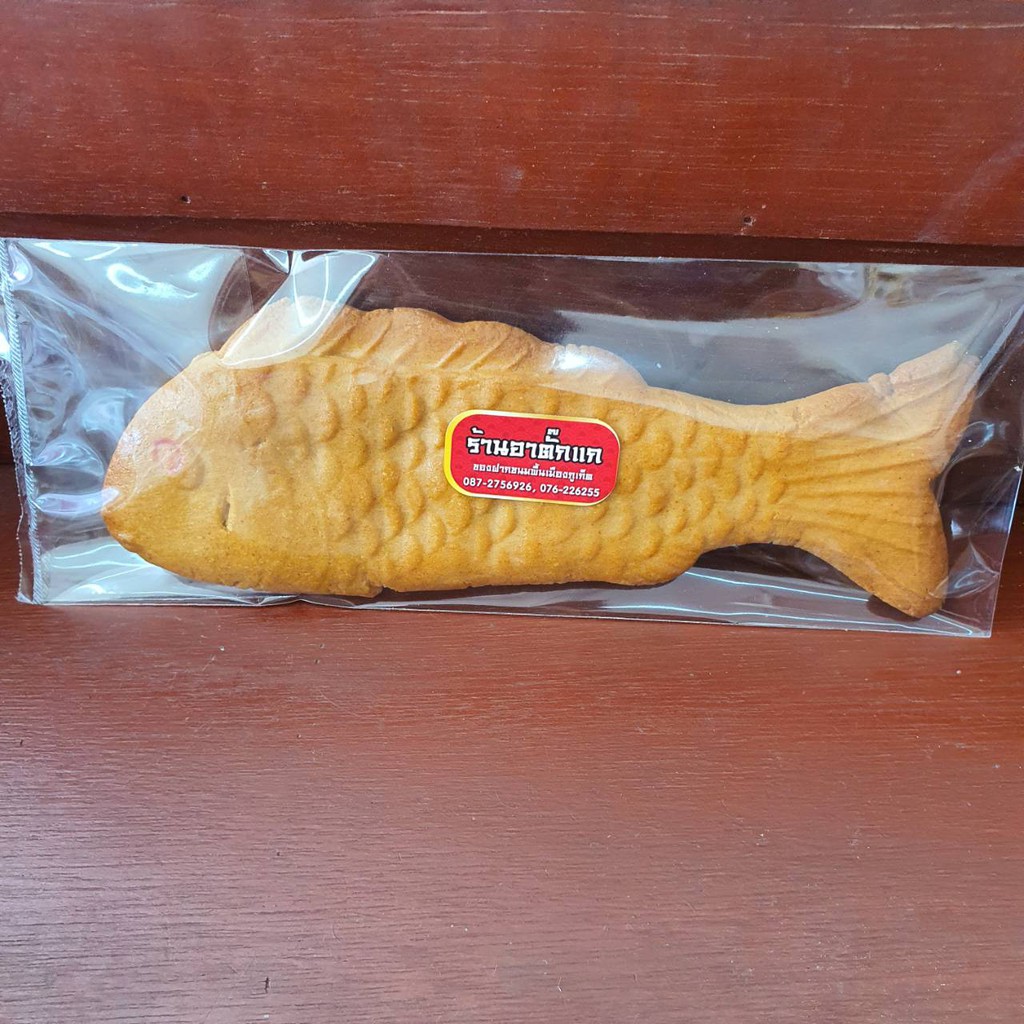 ขนมปลา (กรอบ), ขนมตุ๊กตา แบบมีไส้และไม่มีไส้ ขนมโบราณหาทานยาก ร้านอาตั๊กแก ภูเก็ต