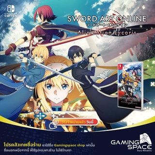 Nintendo Switch : Sword Art Online : Alicization Lycoris (asia/eng)