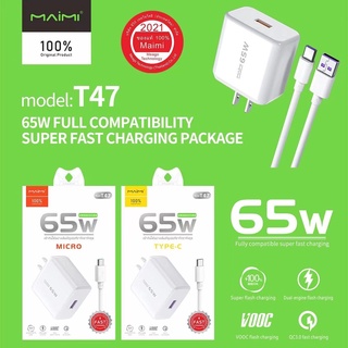 Maimi T47 ชุดชาร์จ ชาร์จเร็ว 65W พร้อมสาย Micro / Type-C ชุดชาร์จ หัวชาร์จ สายชาร์จ รับประกัน1ปี  QC 3.0 ชาร์จเร็ว Super