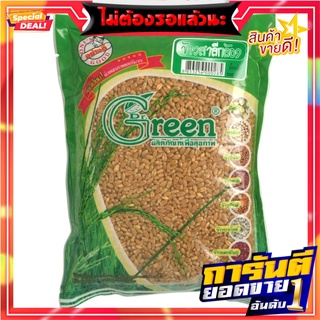 ดร.กรีนข้าวสาลีกล้อง 500กรัม Dr. Green Wheat Camera 500 grams