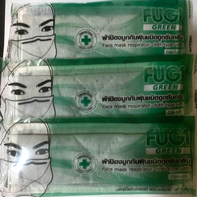 ผ้าปิดจมูกกันฝุ่นชนิดดูดซับกลิ่น FUGI 7ชั้นกรอง หน้ากากอนามัยกันฝุ่น PM2.5 หน้ากากผ้า หน้ากากอนามัย