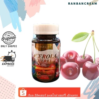 (ผิวสวยใส) REAL Elixir Acerola Cherry Extract 30 Tablets/ เรียล อีลิคเซอร์ อเซโรล่าเชอร์รี่ เอีกแทรก 30 เม็ด