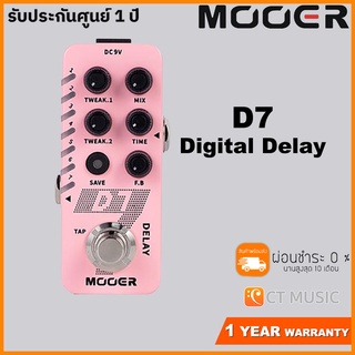 Mooer D7 Digital Delay