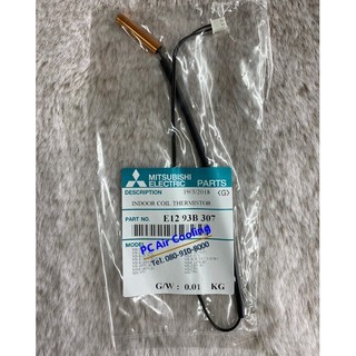 เซ็นเซอร์น้ำแข็ง แอร์มิตซูบิชิ อะไหล่ศูนย์แท้ 100% MITSUBISHI ELECTRIC Part NO. E1293B307 / E2293B307