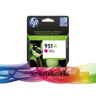 HP 951 XL Magenta (CN047AA) INK HP ORIGINAL