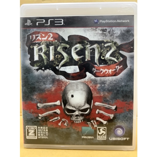 แผ่นแท้ [PS3] Risen 2: Dark Waters (Japan) (BLJM-60580)