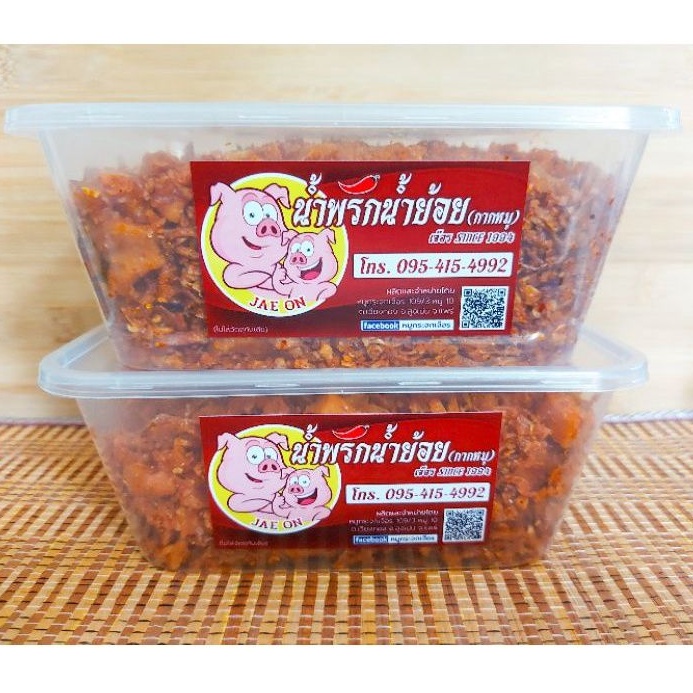 น้ำพริกน้ำย้อย (กากหมู) 300 กรัม น้ำพริกน้ำย้อยเจ๊อร