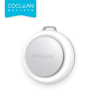 COCLEAN-S1 Protable Air Purifier Solo Version Anion In addition to Haze Smog PM2.5 Second-hand Smoke