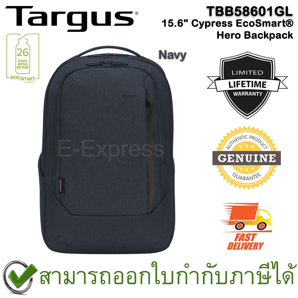 Targus TBB58601GL 15.6" Cypress EcoSmart® Hero Backpack (Navy) กระเป๋าเป้ ของแท้ ประกันศูนย์ Limited