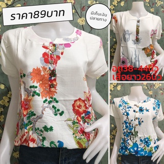 เสื้อผ้าสปัน เสื้อผ้าสาวอวบ อกฟรีไซร์38-40=4xl กับ 42-44=5xl นิ้ว  ใส่สบาย เสื้อ รุ่น 896-897