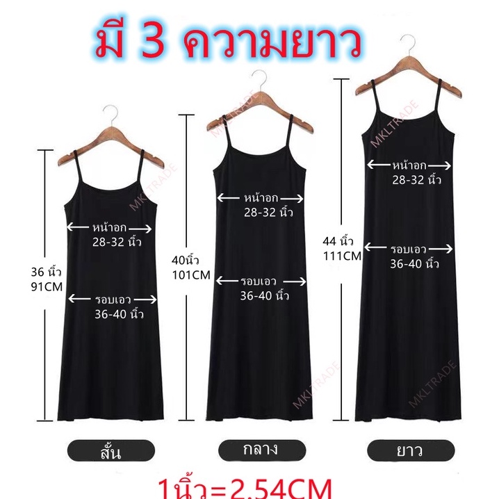🌿SHOP🌿พร้อมส่ง ชุดเดรส สายเดี่ยว ทรงยาว สวย สำหรับผู้หญิง สวมใส่สบายผ้ายืดตามตัว มีให้เลือก 4 สี#6003 - รูปที่ 6