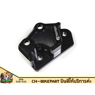 ขายึดปั๊มดิสเบรคหน้า Front Caliper Mounting 4 POT N-MAX งาน Piranha  PH92