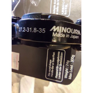 Minoura Space Grip ตัวหนีบเพิ่มพื้นที่สำหรับยึดอุปกรณ์จักรยาน