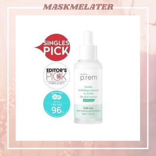 [NEW] MAKE P:REM Safe Me Relief Moisture Green Ampoule 50ml อ่านก่อนสั่งซื้อ