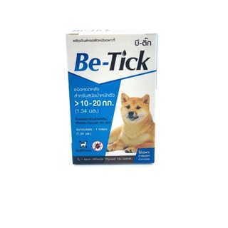 1 กล่อง Be-tick กำจัดเห็บหมัด ยาหยดป้องกันเห็บและหมัด ยาหยดเห็บหมัด สุนัข 10-20 kg