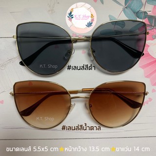 [พร้อมส่ง!] Sunglasses เลนส์สี แว่นตาแฟชั่น ผู้หญิง กรอบโลหะ แถมฟรี! ผ้าเช็ดแว่น