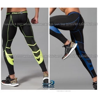 กางเกงรัดกล้ามเนื้อ Pro Combat รุ่น1607 ขายาว Running Pants body fit ของแท้100% กางเกงออกกำลังกายใส่วิ่ง