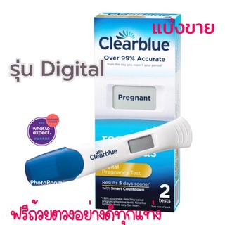 **แบ่งขาย**clearblue แท่งทดสอบการตั้งครรภ์แบบดิจิตอล รุ่น smart countdown