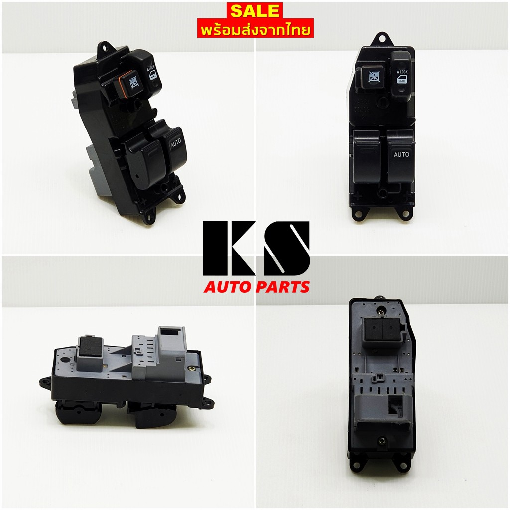 สวิตช์กระจกไฟฟ้า TOYOTA VIGO CHAMP CAB (โตโยต้า วีโก้ แชมป์ ปี 2008-2013 2 ประตู, หน้าขวา) สวิทซ์ / สวิตซ์ กระจก