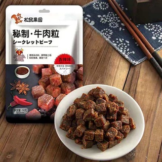 松鼠果园牛肉干香辣味50gกระรอกสวนผลไม้เนื้อกระตุกเผ็ด 50 กรัม