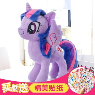 ▲℗❀ตุ๊กตา My Little Pony Unicorn Plush Toy Sun Princess Doll Snow Heart Doll Birthday Gift