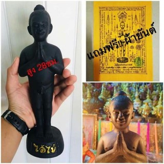 กุมารไอ้ไข่วัดเจดีย์ ขนาดตั้งบูชา สูง 28 ซม.รับฟรี!!  ธูปขอหวย  และผ้ายันต์ไอ้ไข่