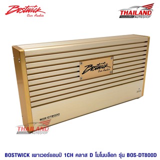 Bostwick เพาเวอร์แอมป์ Class D Linkable Mono-Block รุ่น BOS-DT800D