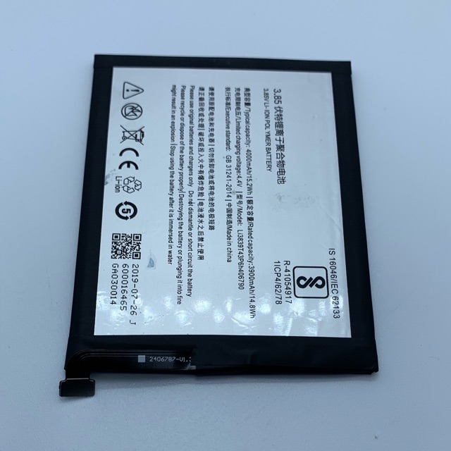 แบตเตอรี่Nubia Z11 max /NX523j