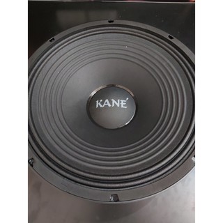 ดอกลำโพง KANE KA-22  โครงหล่อ 900W 8โอห์ม ดอก 15นิ้ว