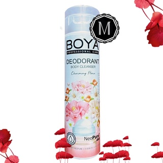 BOYA Deodorant Body Cleanser ครีมอาบน้ำระงับกลิ่นกาย โบย่า ดีโอโดแรนท์ บอดี้ คลีนเซอร์ ขนาด 85 มล. สีโอรส