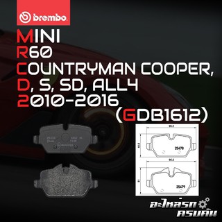 ผ้าเบรกหลัง BREMBO สำหรับ MINI R60 COUNTRYMAN COOPER, D, S, SD, AII4 (P06051 SAME P06086) 10-16 (P06080B)