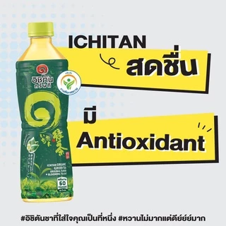 ICHITAN อิชิตัน กรีนที รสต้นตำรับ ขนาด 420 ml. 1 ลัง (24 ขวด) รวมจัดส่ง