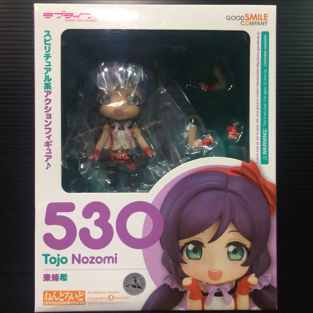 Nendoroid 530 Nozomi Tojo (LoveLive!)