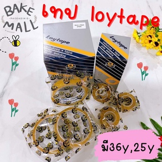 เทปLoytape LOYTAPE CELLULOSE (18mmX25yds,18mmX36yds)(18mm,25 หลา)