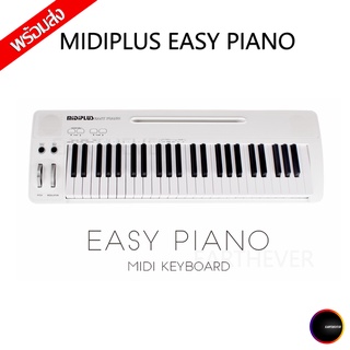 MIDIPLUS EASY PIANO ของแท้