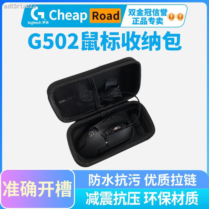 Logitech storage bag♘Logitech mouse bag G502/G903 รองรับเมาส์สำหรับเล่น ...