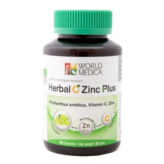 Khaolaor Herbal C Zinc Plus ขาวละออ เฮอร์บัล ซี ซิงค์ พลัส เสริมภูมิคุ้มกัน ลดอาการภูมิแพ้ ขนาด 60 แคปซูล 20192