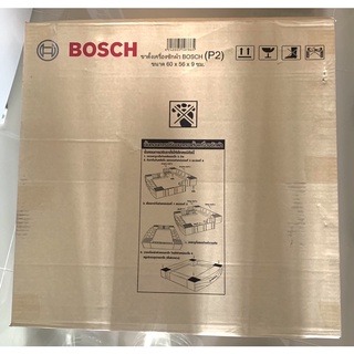 ขาตั้งเครื่องซักผ้า Bosch