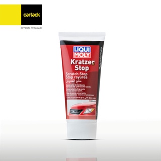 Liqui Moly Scratch Stop 200 ml. ครีมขัดลบรอยขีดข่วนเล็ก จากเยอรมัน