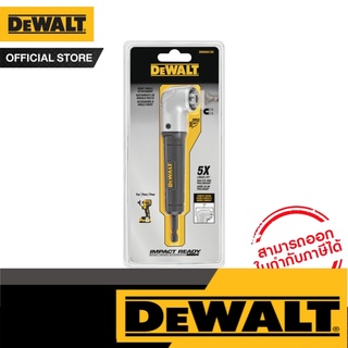 Dewalt หัวสว่านไฟฟ้ามุมฉาก รุ่น DWARA120