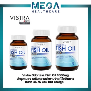 Vistra Odorless Fish Oil 1000 mg วิสทร้า โอเดอร์เลส ฟิชออยด์…