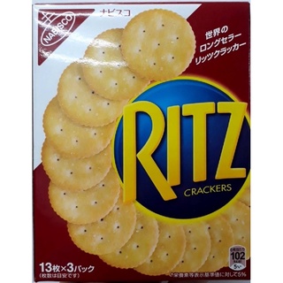 RITZ แค่กเกอร์กรอบหอมจากญี่ปุ่นจ้า