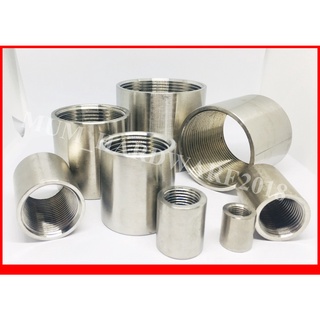 ข้อต่อตรงสแตนเลส เกลียวใน ( Stainless Coupling ) (เกลียวประปา) BSPT เกรด304 ขนาด 1-1/4 ถึง 4นิ้ว