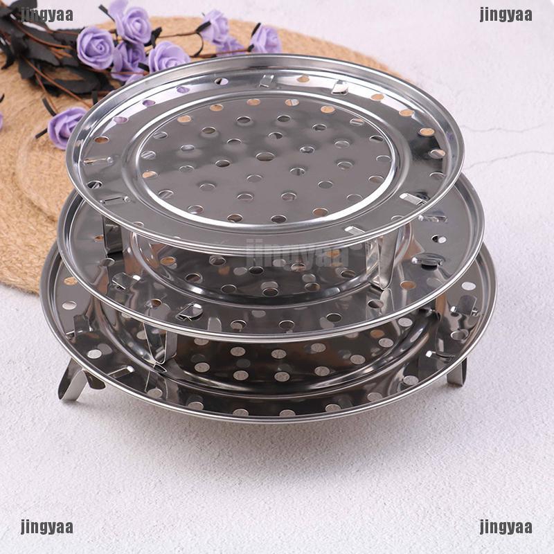YS 1pc stainless steel steamer rack insert stock pot steaming tray