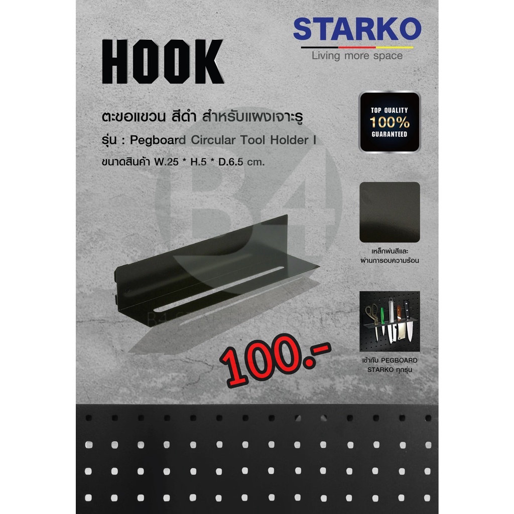 100 Pieces of Plastic Pegboard Hook Lock Pegboard Display Hook Rack