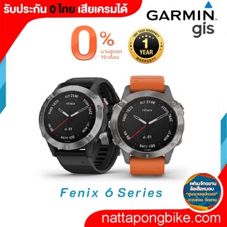 Garmin Fenix 6 Series นาฬิกา ประกันศูนย์ไทย 1ปี