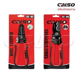 CALSO Cut wires คีมปอกสายไฟ และ คีมตัดสายไฟ อเนกประสงค์ วัสดุที่มีความแข็งแรงสูง ใช้งานได้อย่างง่ายดาย ปากคีมมีความแข็ง